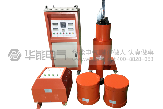 HYG-500KVA25KV调调感串联谐振耐压试验装置
