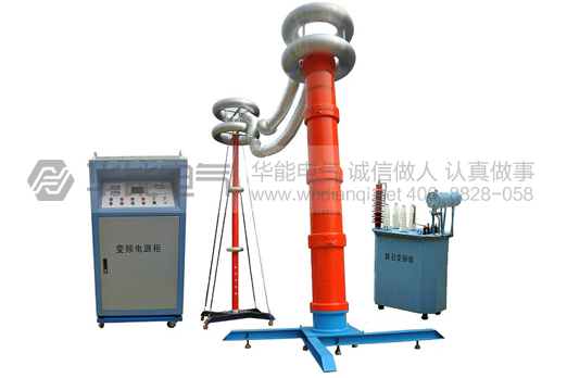 HYG-2880kVA∕720kV变频串联谐振试验装置
