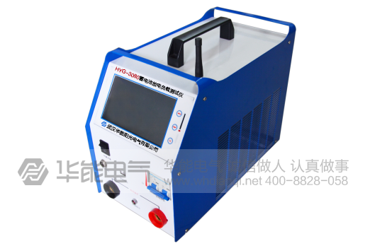 HYG-3080蓄电池放电负载测试仪