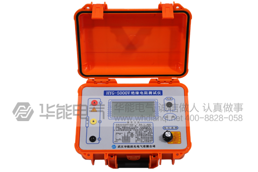 HYG-5000V绝缘电阻测试仪