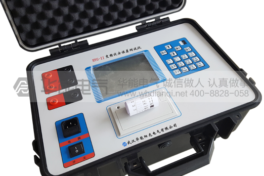 HYG-II变频伏安误差测试仪