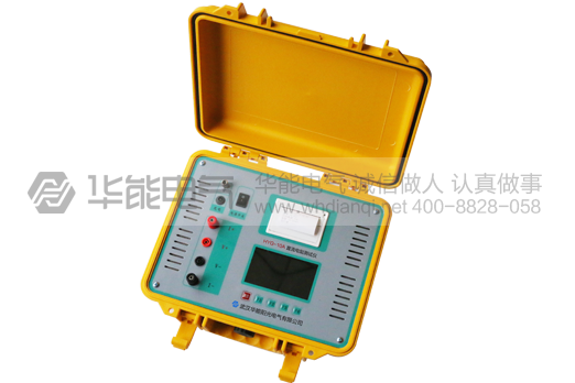 HYG-10A直流电阻测试仪