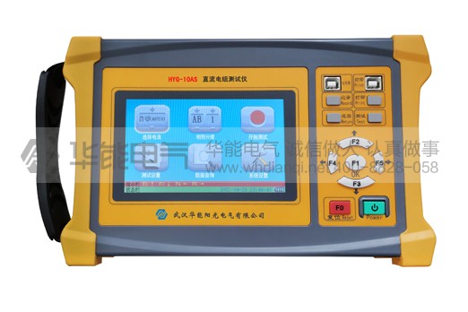 HYG-10AS手持直流电阻测试仪