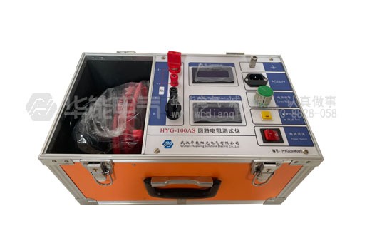 HYG-100A回路电阻测试仪（不带打印）