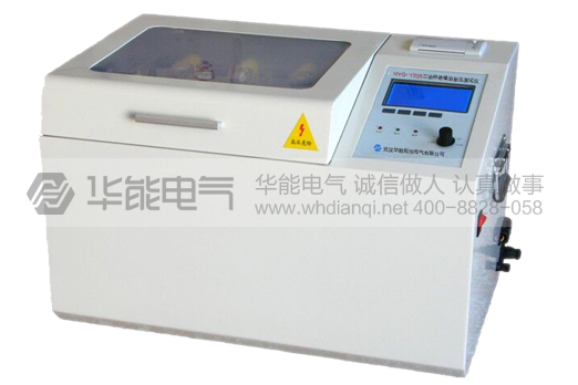 HYG-103B三油杯绝缘油耐压测试仪