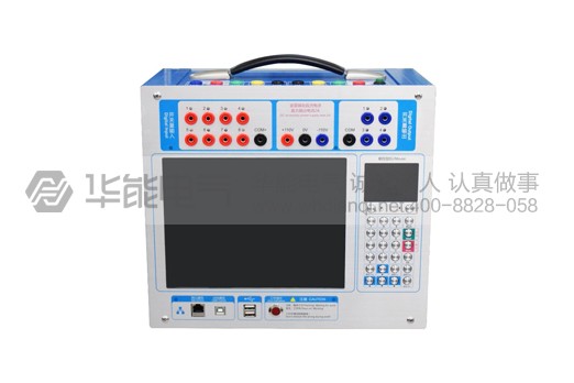 HYG-103C微机继电保护测试仪