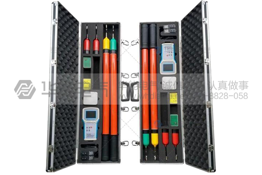 HYG-8800卫星高压无线语音核相仪